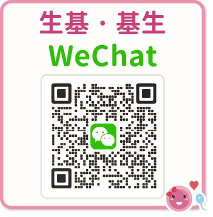 按鈕們_生基基生_WC_WA_一般_基生 按鈕們_生基基生_WC_WA_一般_基生