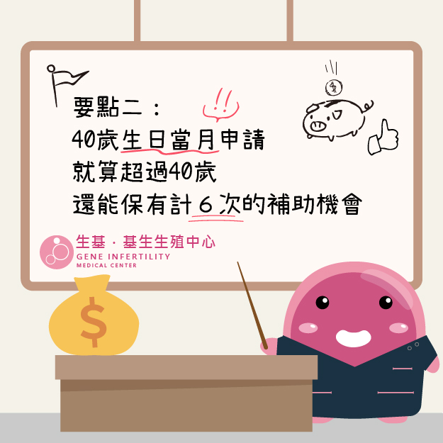 補助小祕笈-03 補助小祕笈-03