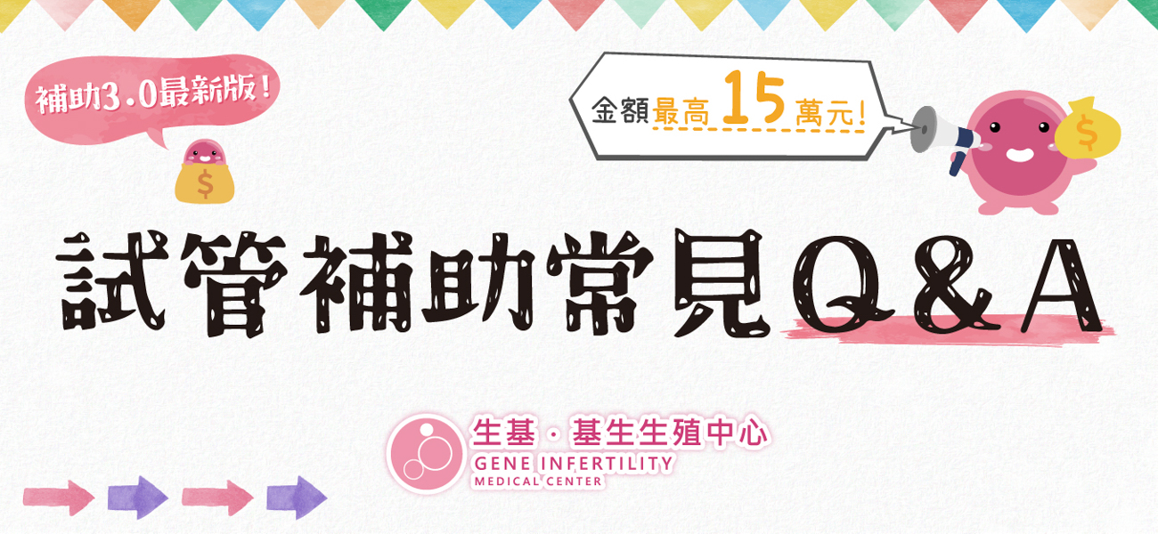 補助QA_RGB_工作區域 1