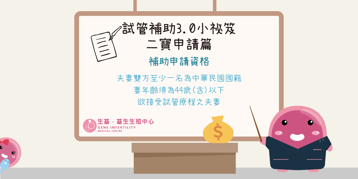 補助小祕笈_工作區域 1 補助小祕笈_工作區域 1