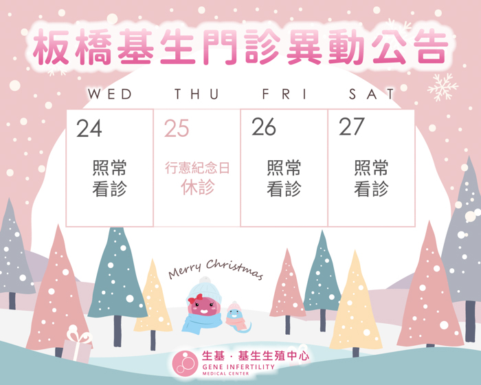 2025生蛋_宏其生基FB-2