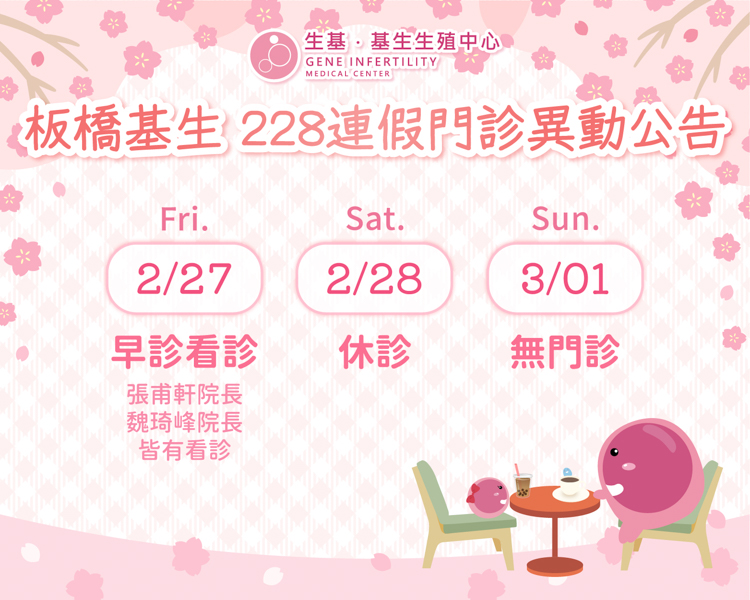 115228_基生FB-2 115228_基生FB-2