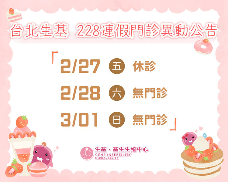 115228_生基FB-2 115228_生基FB-2