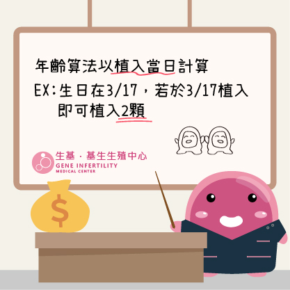 補助小祕笈-02