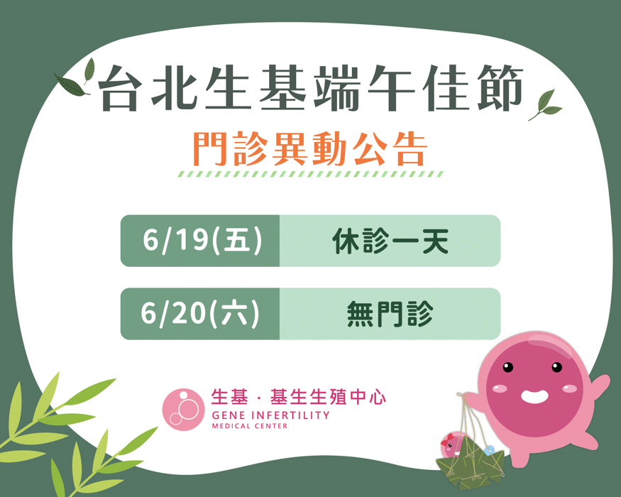 113年的端午節x3_工作區域 1 複本