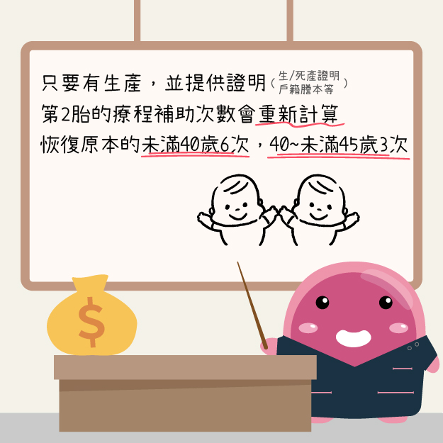 補助小祕笈-02