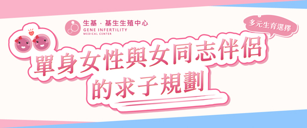 生基基生海外借精-06-2
