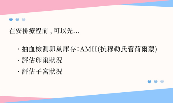 生基基生海外借精-09-2
