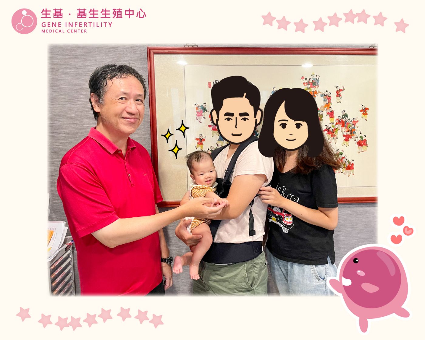 1130722基生魏醫師_工作區域 1