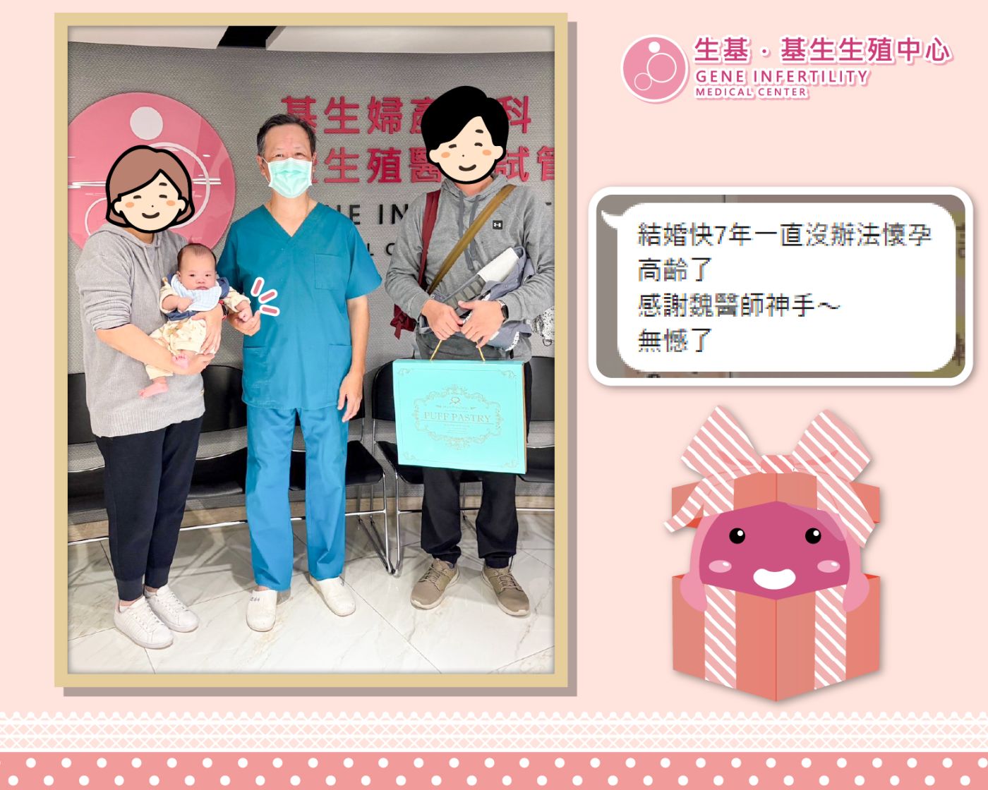 1150106基生魏醫師_工作區域 1