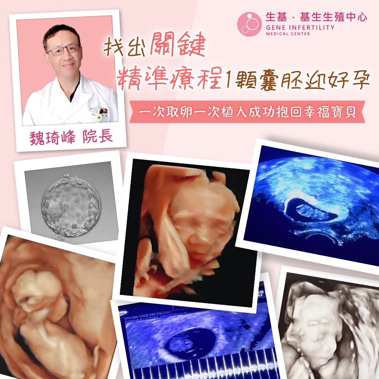 11505廣告_工作區域 1 複本