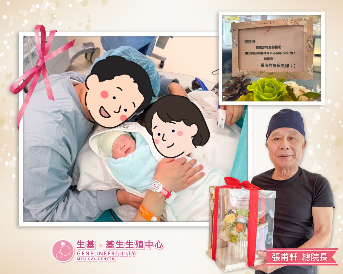1150813張醫師香港個案_工作區域 1