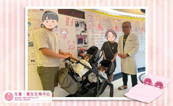 双倍好孕分享