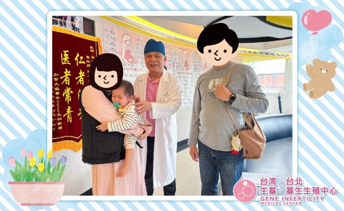 从台东到台北，好孕再次启程