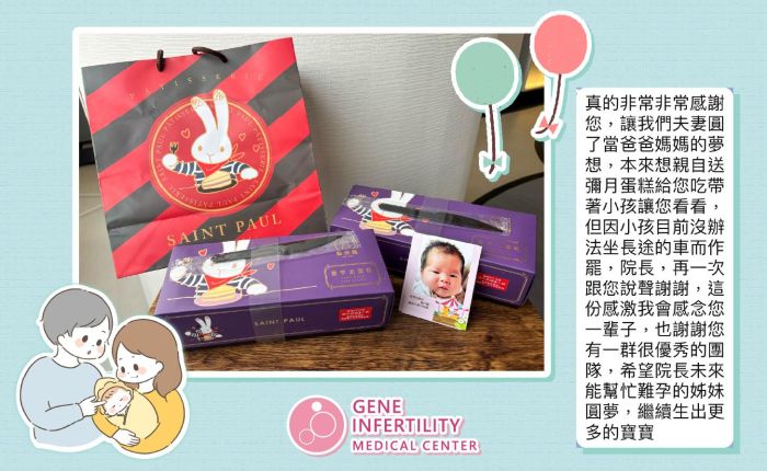 Pregnancy Success Story