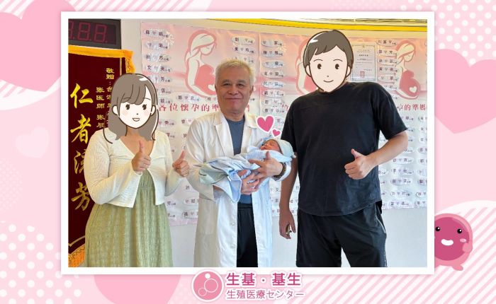 妊娠成功ストーリー