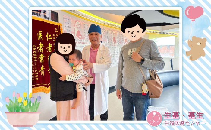 台東から台北へ──再び始まる幸せの旅