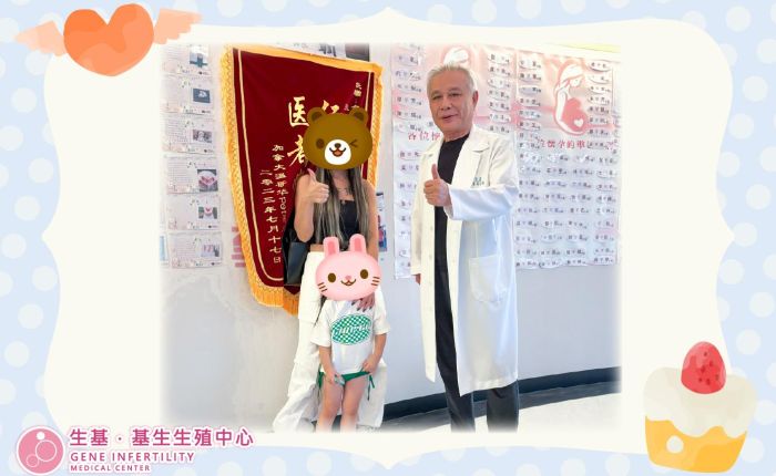 生基寶寶回娘家