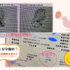 黃副院長分享06_工作區域 1