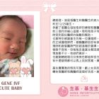 基生聖誕寶寶分享_工作區域 1