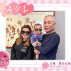 張醫師基生分享_工作區域 1