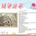 1150115基生魏醫師_工作區域 1