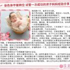 1140220基生魏醫師_工作區域 1 複本