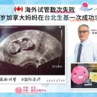1130710生基張醫師_簡1