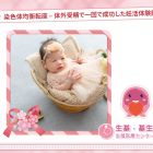 1140220基生魏醫師_日1