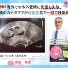 1130710生基張醫師_日1