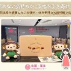 1140506基生張醫師_工作區域 1 複本