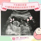 114321張醫師基生_繁1