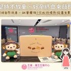 1140506基生張醫師_工作區域 1