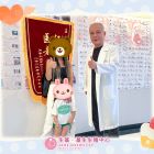 1140807張醫師_工作區域 1