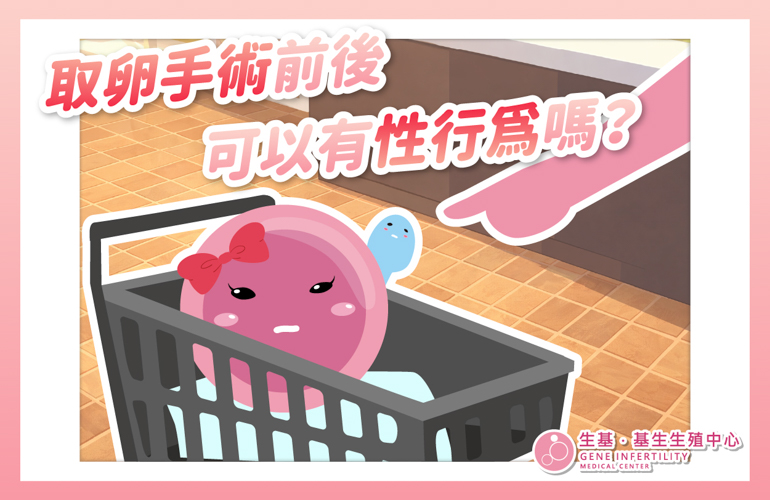 取卵前性行為-02-2