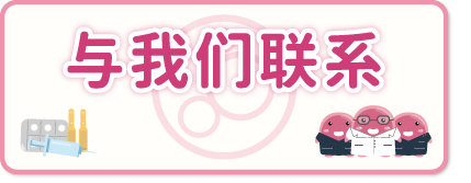 按鈕們_生基基生_簡體預約