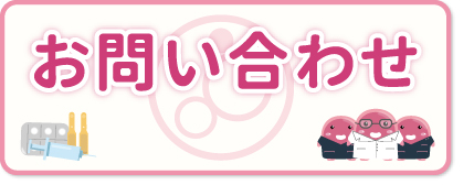 按鈕們_生基基生_日文預約